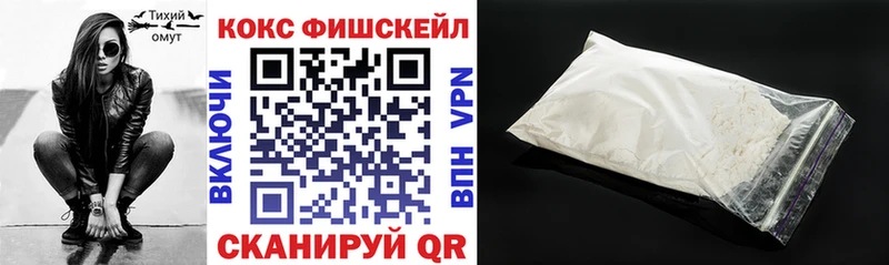 Cocaine Колумбийский  Приозерск 