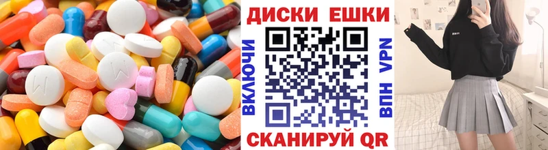 ЭКСТАЗИ 280мг  Приозерск 