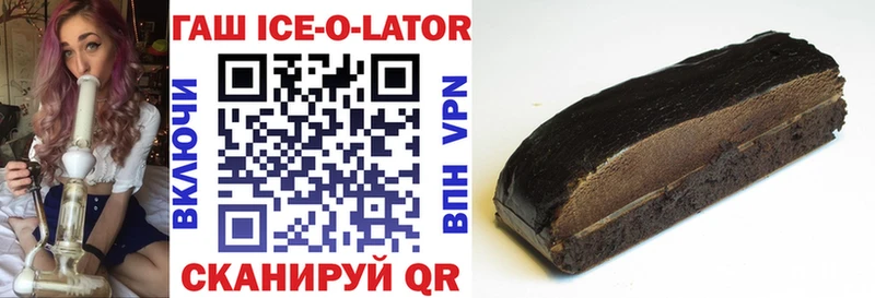 Гашиш hashish  как найти закладки  площадка формула  Приозерск 