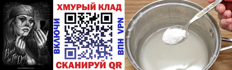 Героин хмурый  Приозерск 