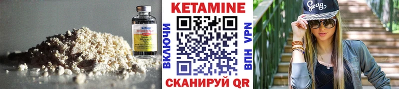 КЕТАМИН ketamine  цена   omg маркетплейс  Приозерск 