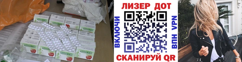что такое Приозерск ЛСД экстази ecstasy