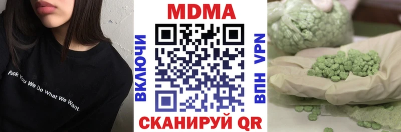 МДМА кристаллы  Приозерск 