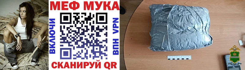 наркошоп  Приозерск  Мефедрон мука 