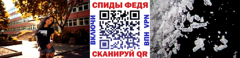 Метамфетамин Декстрометамфетамин 99.9% гидра зеркало Приозерск