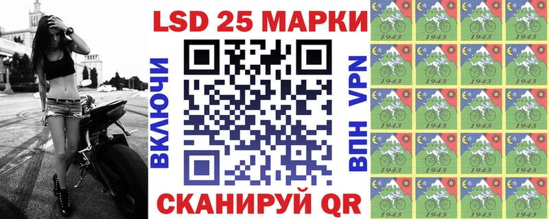 Наркотические марки 1,5мг  Приозерск 