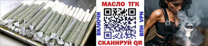 как найти наркотики Приозерск Дистиллят ТГК Wax